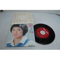 高田みづえ Midue Takada　硝子坂