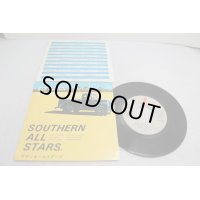 サザンオールスターズ Sounthern All Stars　わすれじのレイド・バック