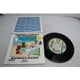 桑田バンド Kuwata Band　Merry X'Mas In Summer