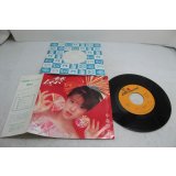中森明菜 Akina Nakamori　禁区