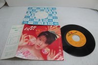 中森明菜 Akina Nakamori　禁区