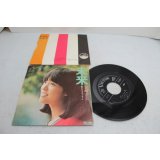 岩崎宏美 Hiromi Iwasaki　未来
