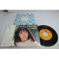 中森明菜 Akina Nakamori　1/2の神話