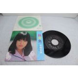 岩崎宏美 Hiromi Iwasaki　熱帯魚