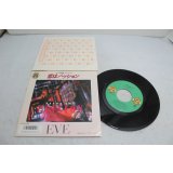 EVE　恋はパッション