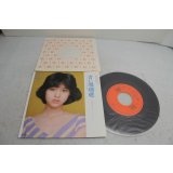 松田聖子 Seiko Matsuda　青い珊瑚礁