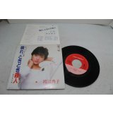 渡辺典子　Noriko Watanabe　晴れ、ときどき殺人（キル・ミー）