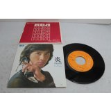 西條秀樹 Hideki Saijyo 　炎