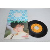 中森明菜 Akina Nakamori　サザン・ウインド Saouthern Wind