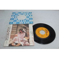 中森明菜 Akina Nakamori　SAND BEIGE-砂漠へ-