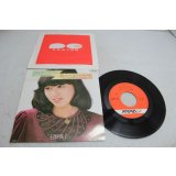 石野真子 Mako Ishino　フォギー・レイン / 恋のハッピー・デート