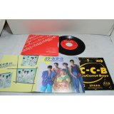 C-C-B CoConut Boys　スクール・ガール