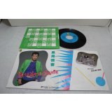 風見慎吾 Shingo Kazami　涙のtake a chance