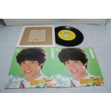 田原俊彦 Toshihiko Tahara　原宿キッス