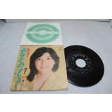 桜田淳子 Jyunko Sakurada　あなたのすべて
