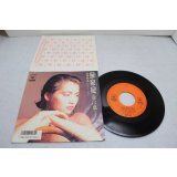 石井明美 Akemi Ishii　愛は嵐