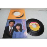 増位山太志郎 Tasshiro Masuiyama　長沢薫 Kaoru Nagasawa　夜の恋の物語