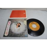 小柳ルミ子 Rumiko Koyanagi　瀬戸の花嫁