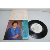 紀乃葉子 Yoko Kino　ふりむけば / おんなの信濃路