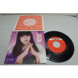 岩崎宏美 Hiromi Iwasaki　恋待草
