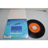 チューブ TUBE　THE SEAON IN THE SUN