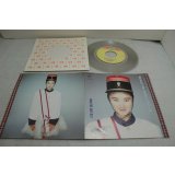 原田知世 Tomoyo Harada　雨のプラネタリウム