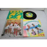 C-C-B CoConut Boys　Lucky Chanceをもう一度