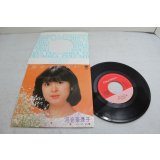 河合奈保子　Nahoko Kawai　愛をください