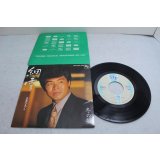 五木ひろし Hiroshi Itsuki　細雪