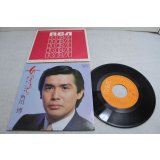 角川博 Hiroshi Kadokawa　女のきもち
