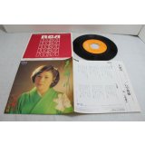 三笠優子 Yuko Mikasa　夫婦川
