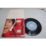 松岡英明　Hideaki Matsuoka　Young Pirates