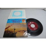 杉本栄一 Eiichi Sugimoto　大漁エンサ節 / 盤城音頭