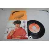 川中美幸 Miyuki Kawanaka　酔わせて