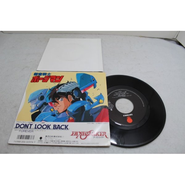 画像2: EARTH SHAKER アースシェイカー　DON'T LOOK BACK