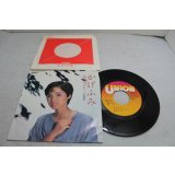 高田みづえ Midue Takada　かげふみ