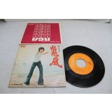 西條秀樹 Hideki Saijyo　情熱の嵐