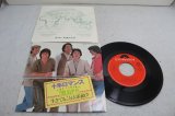 THE TIGERS　十年ロマンス / 生きていることは素敵さ