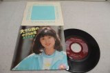 河合奈保子 Naoko Kawai　大きな森の小さなお家