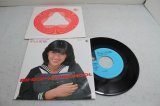 中山美穂 Miho Nakayama　BE-BOP-HIGH SCHOOL