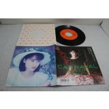 河合その子 Sonoko Kawai　哀愁のカルナバル