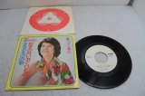 ペギー葉山 Peggy Hayama　切手のないおくりもの