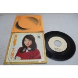 小川順子　Jyunko Ogawa　夜の訪問者