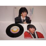 松本伊代 Iyo Matsumoto 　ビリーヴ / 淋しさに負けないで