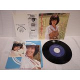 柏原芳恵 Yoshie Kashiwabara 　タイニー・メモリー〜小さな思い出〜 / 初恋