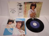 柏原芳恵 Yoshie Kashiwabara 　タイニー・メモリー〜小さな思い出〜 / 初恋