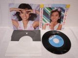 早見優 You Hayami 　Meセーラーマン / ビューティフルライバル