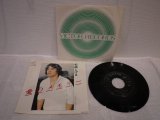 松崎しげる Shigeru Matsuzaki 　愛のメモリー / フライング・バード
