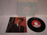 細川たかし Takashi Hosokawa 　浪花節だよ人生は / オホーツクの町