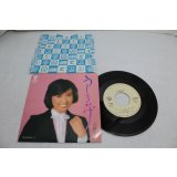 小林幸子　うしろかげ